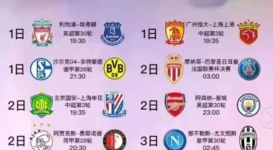 和奥运冠军