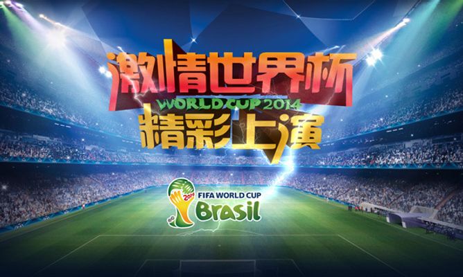 类似阿圭罗