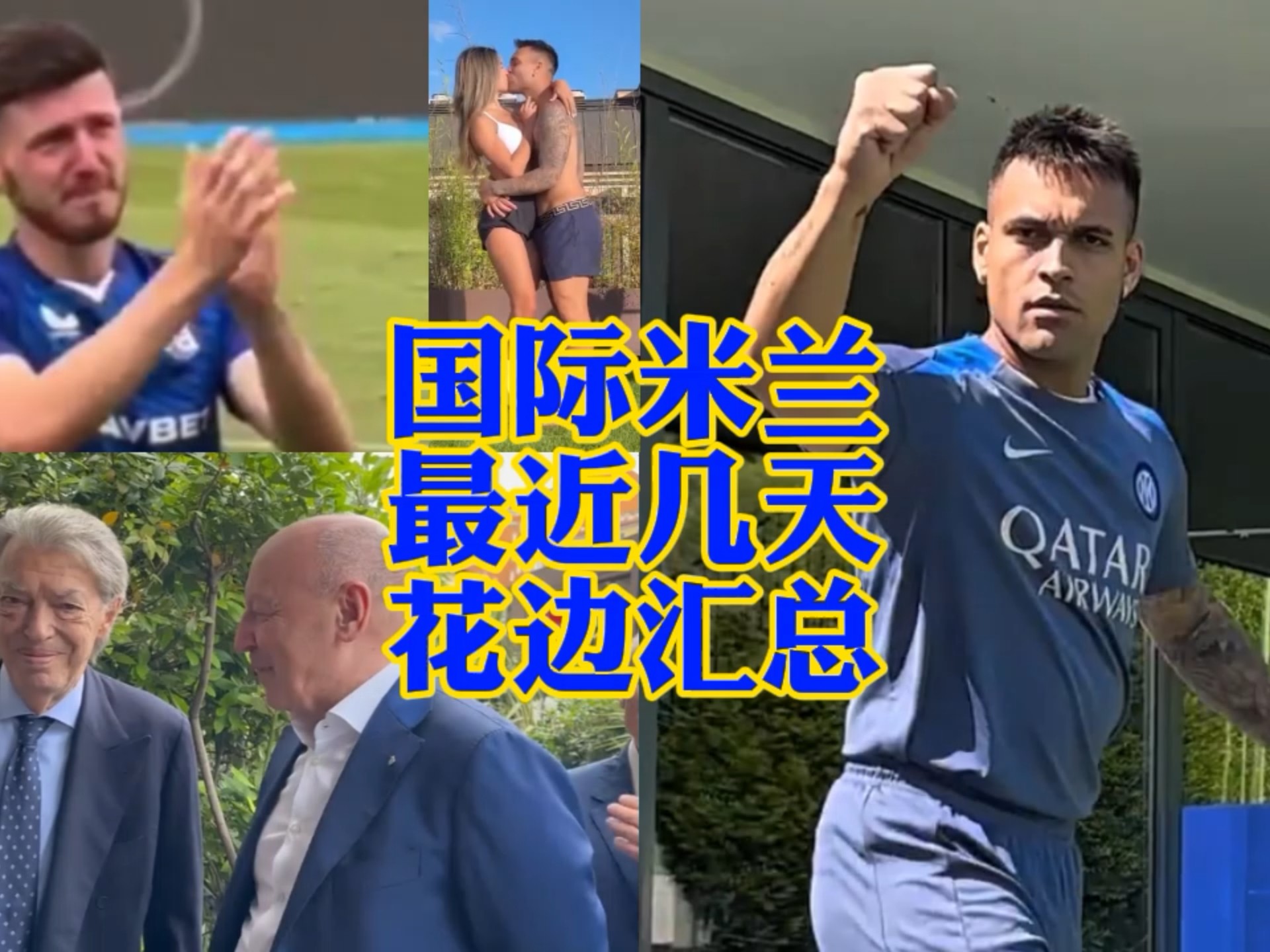 利物浦