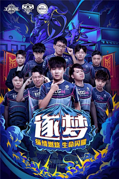 自己在乒坛