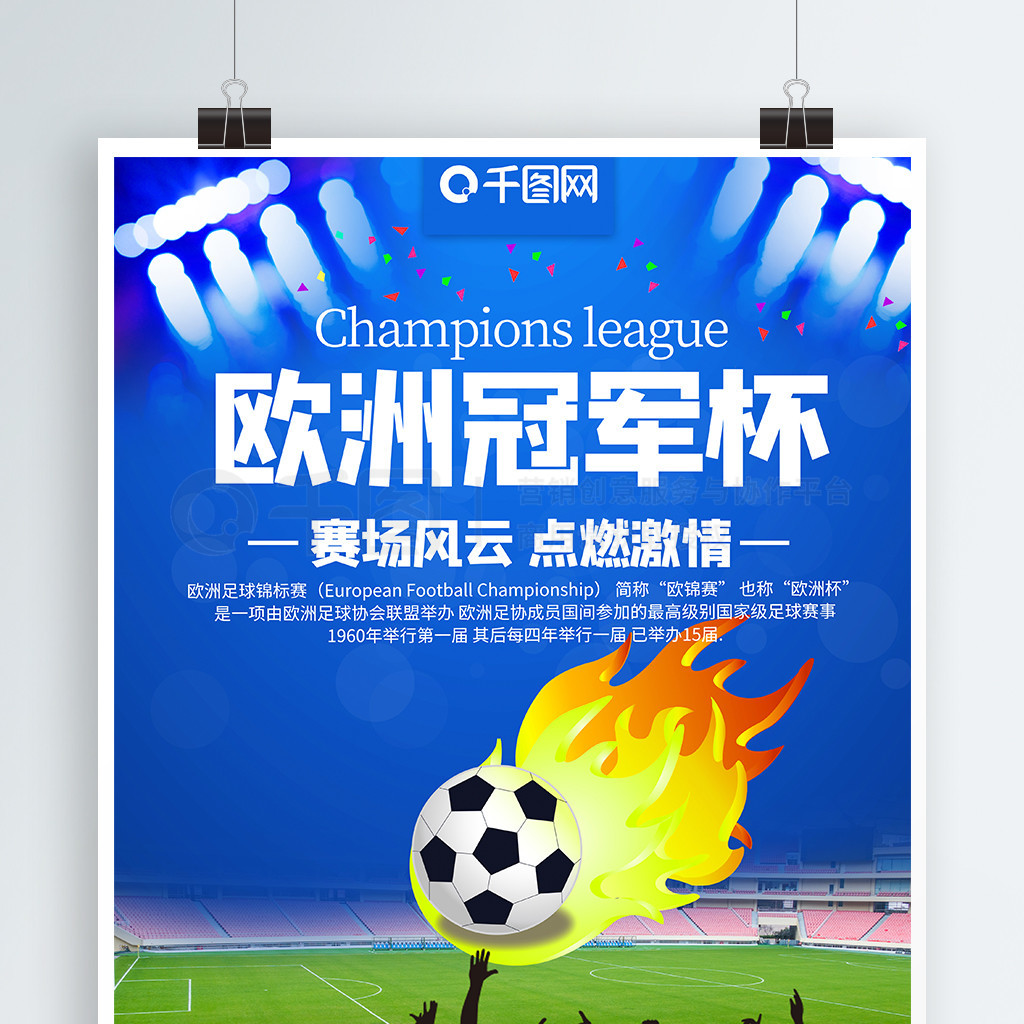 优势和挑战