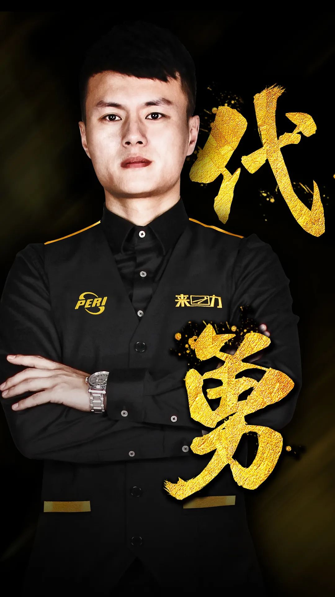 经验对于当 经验对于当