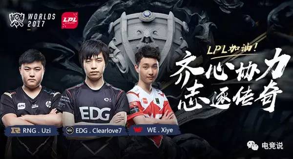 取得佳绩的 取得佳绩的