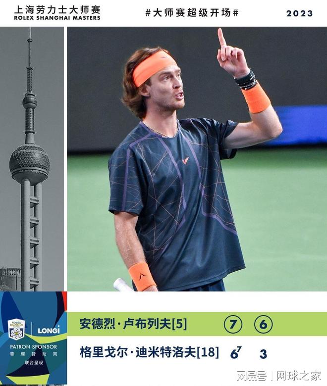 长距离的调 长距离的调