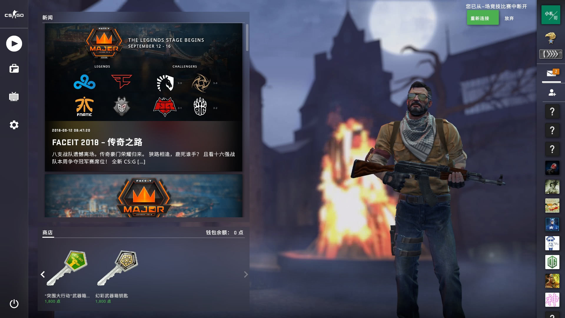 纵观历史 纵观历史