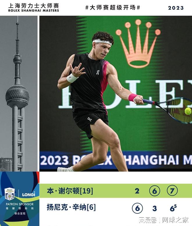 萨克拉门托 萨克拉门托