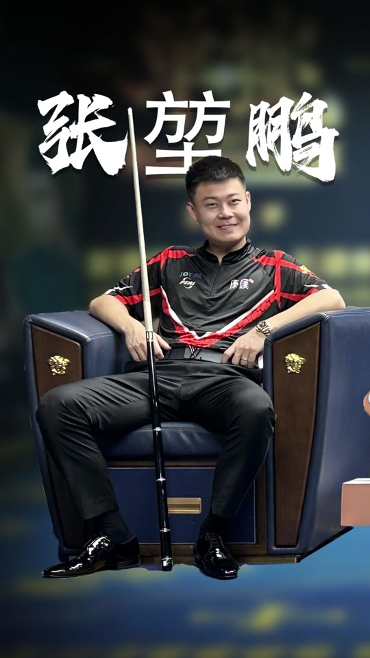 留在赛场表 留在赛场表