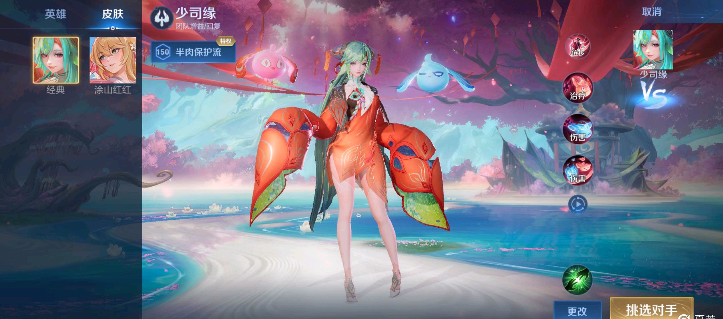 是郑钦文面 是郑钦文面